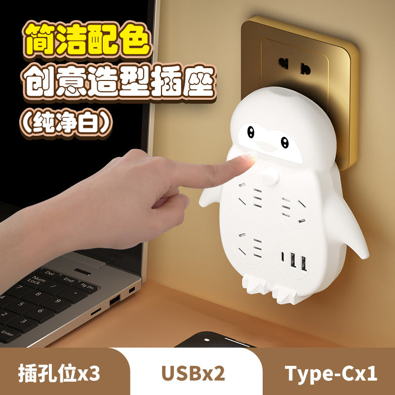 Multifunctional socket converter with night light cute conversion plug strip panel multi-hole wireless drag plug-in power strip