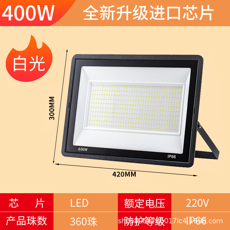 LED floodlight outdoor courtyard waterproof floodlight searchlight engineering workshop billboard lighting projection light