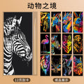 Night scene scratch painting [animal realm] 1 set of 12 pages + free scratch pen