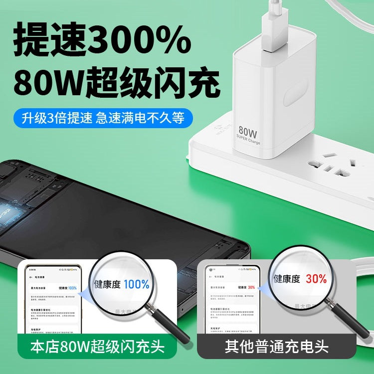 80W super flash charging head charger suitable for OPPO real R17/Reno6/A91 mobile phone K7xFindX2X3p