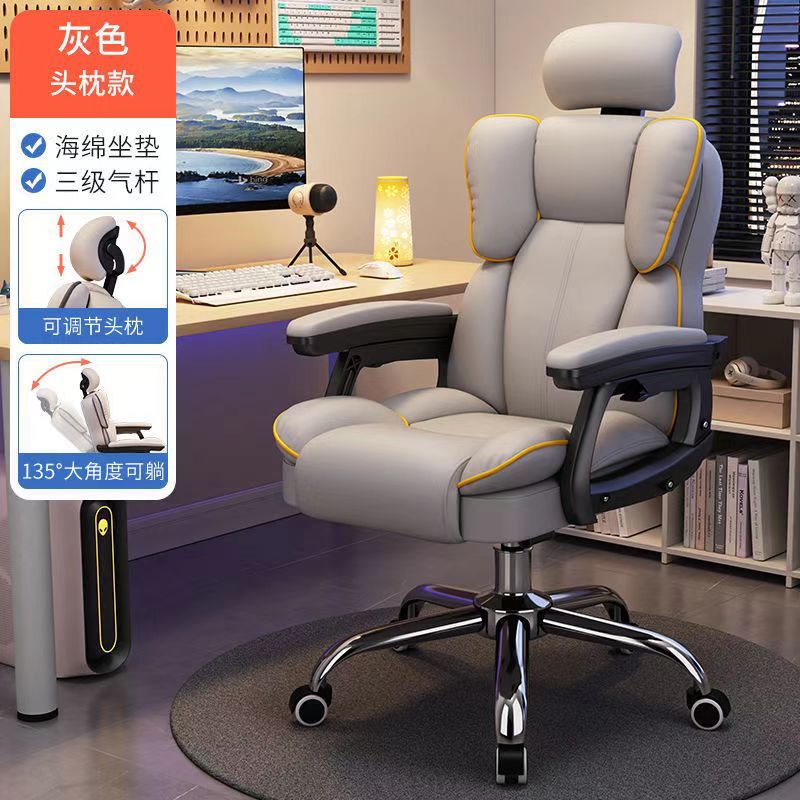 Computer chair for home reclining plaid sit for a long time gaming chair backrest sofa chair desk dormitory live study swivel chair
