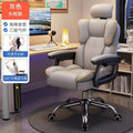 Computer chair for home reclining plaid sit for a long time gaming chair backrest sofa chair desk dormitory live study swivel chair