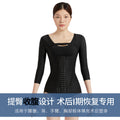 5-bone waist and abdominal ring liposuction postpartum body shaping garment waist tightening and abdominal tightening hip lifting strong pressure body shaping one-piece corset