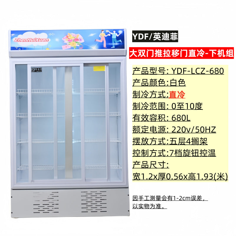 Refrigerated display cabinet, fresh-keeping cabinet, vertical double-door copper tube commercial beverage, cold drink, vegetable and fruit cabinet, freezer