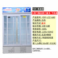 Large double door left and right sliding door straight cooling/width 1.2*thickness 0.56*height 1.93 (meters)