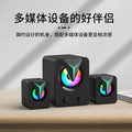 Ft25-2.1 desktop computer speaker rbg small multimedia active laptop small speaker 2.1