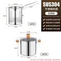 3l double handle: single pot + lid + frying basket (304 stainless steel)