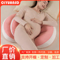 Pregnancy pillow - u-shaped side sleeper pillow for back support, belly support, and comfortable sleep. the ultimate pregnancy pillow for side sleepers - designed for pregnancy and postpartum support