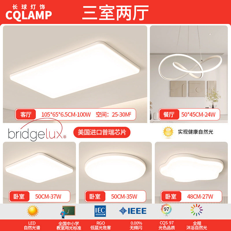 Cream Wind Living Room Main Light Modern Simple Full Spectrum Eye Protection Ceiling Light Smart Lighting Whole House Package Combination