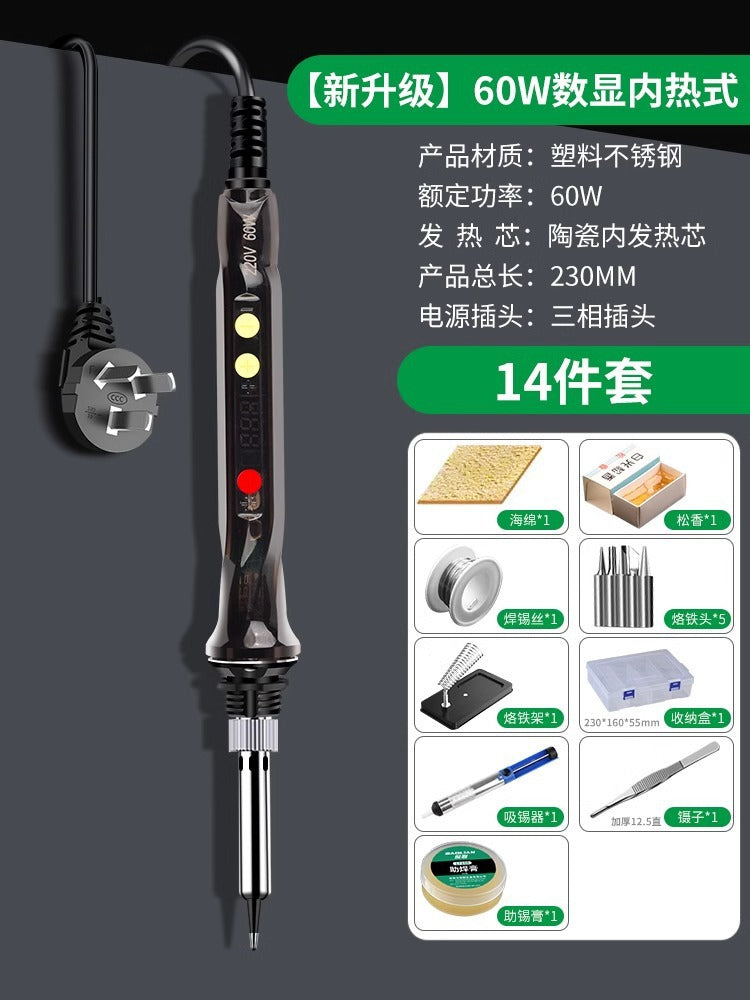 Baolian electric soldering iron for home small repair welding luo iron soldering tool suit internal heating welding pen soldering gun