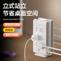 Multi-functional power strip with long cord, home power strip with multiple outlets, usb socket power strip, extension cord with night light