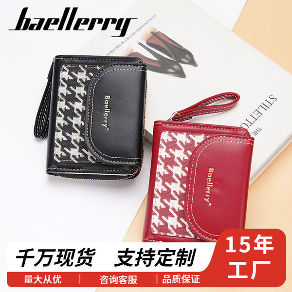 Spot new Qiandongge women's short wallet women's zipper bag change bag fashionable multi-card wallet, women