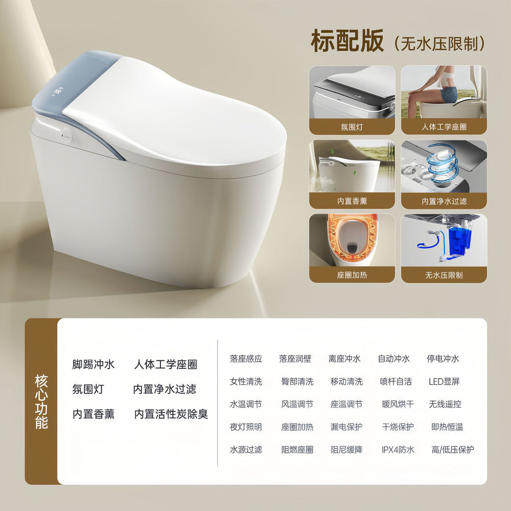 New smart toilet: fully automatic, all-in-one, home use, no water pressure limitation, dual waterway, built-in foam shield