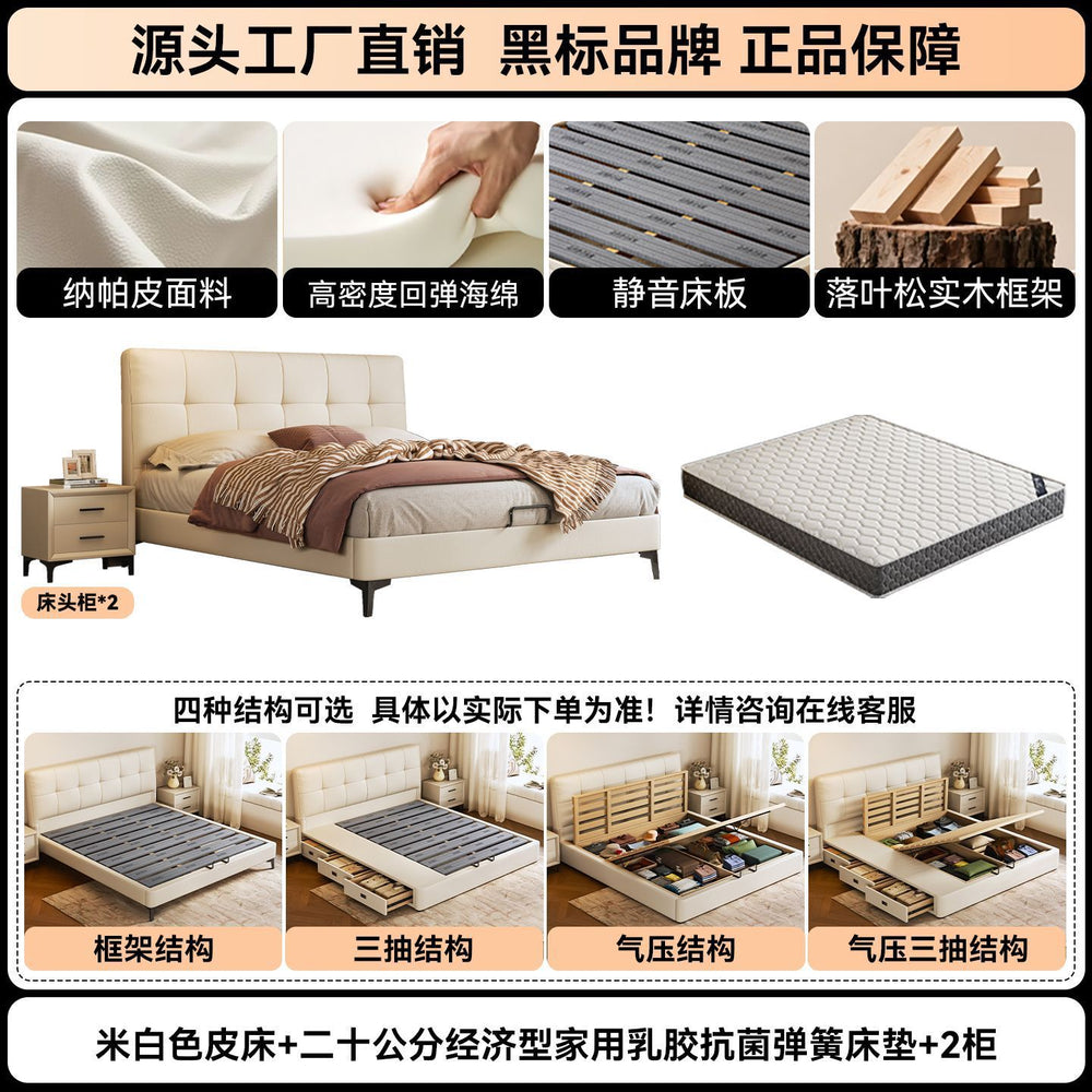 Ultra-thin bedside genuine leather bed modern casual master bedroom 1.8m double bed with small side small apartment soft-packed storage wedding bed