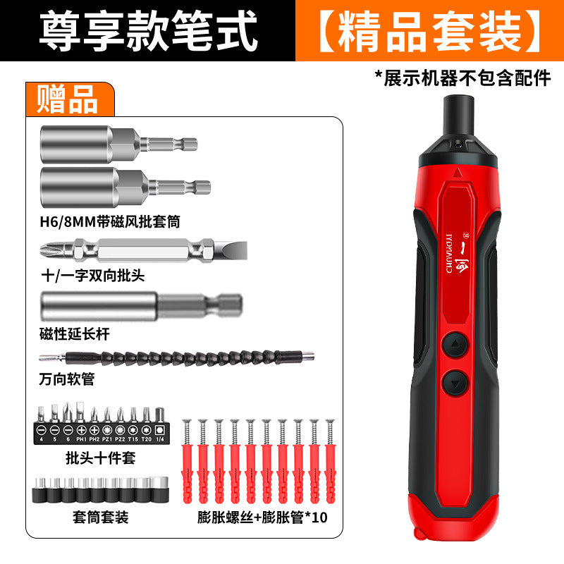 Chuangyi electric screwdriver fully automatic plug-in 220v screwdriver industrial grade direct plug screwdriver