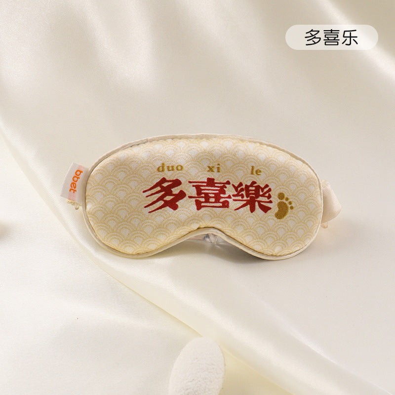 Babycare elephant baby sun silk eye mask - newborn unisex double-sided sun protection sleep mask