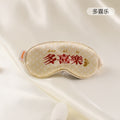 Babycare elephant baby sun silk eye mask - newborn unisex double-sided sun protection sleep mask