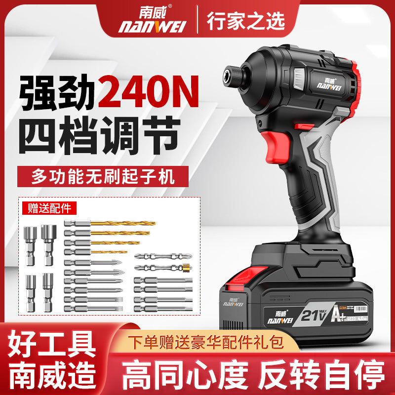 Nanwei brushless screwdriver, high torque electric drill, pistol drill, impact screwdriver, industrial lithium battery impact drill