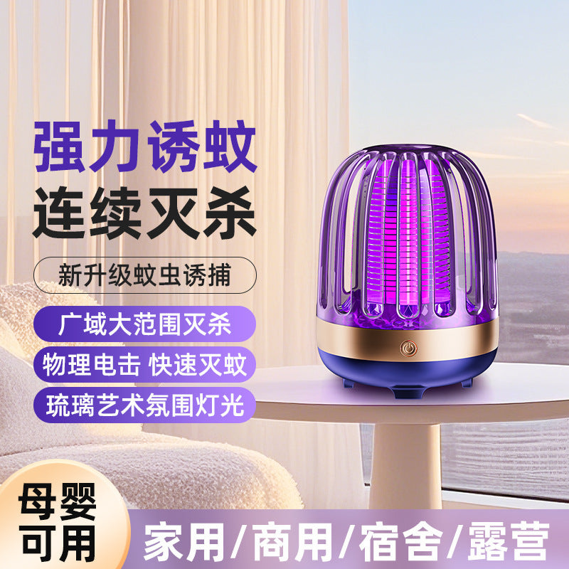 Glass electric mosquito killer lamp for home photocatalyst mosquito repellent rechargeable portable outdoor mosquito trap camping mosquito trap