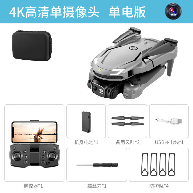V88 drone hd aerial photography quadcopter - foldable, long-endurance, altitude-hold, remote control aircraft - export toy