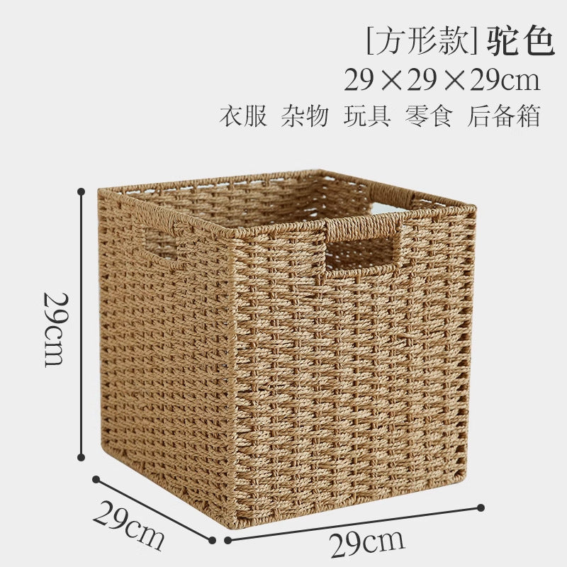 Imitation rattan woven storage basket plaid box foldablecasual dirty clothes storage basket square toy snack storage