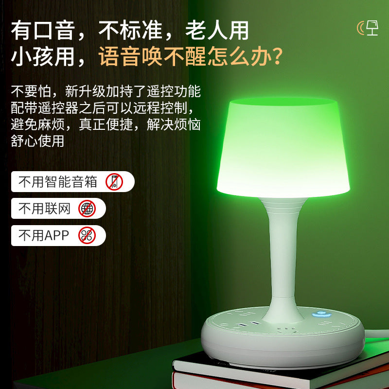 Smart voice-controlled led night light - bedside lamp with eye protection, multi-function socket, usb charging, and converter