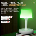 Smart voice-controlled led night light - bedside lamp with eye protection, multi-function socket, usb charging, and converter