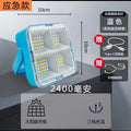 Solar/usb dual charging-2400 mah