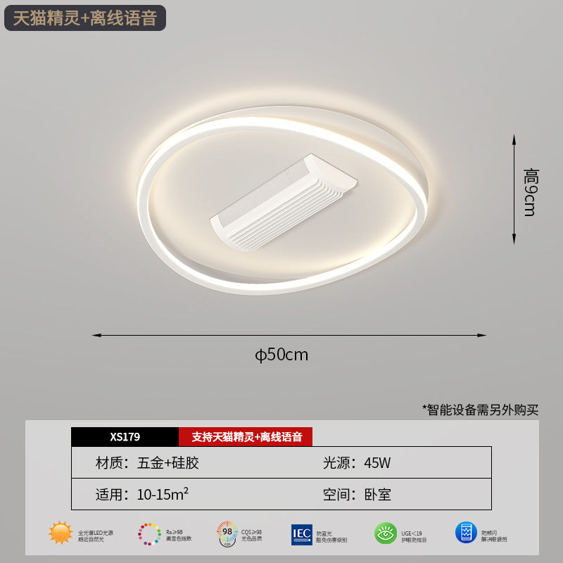 Living room bladeless fan light modern simple wavy line eye protection bedroom ceiling light whole house fan lighting package