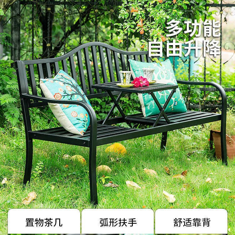 Balcony small table and chair three-piece set casuallift coffee table table and chair combination house garden outdoor courtyard iron bench