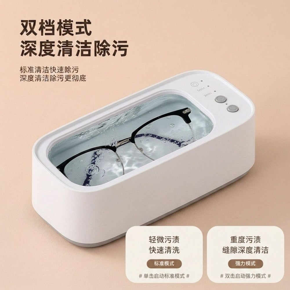 Ultra-sonic eyeglass cleaner - fully automatic glasses washer, multifunctional jewelry cleaner, watch cleaner, and denture cleaner for home use