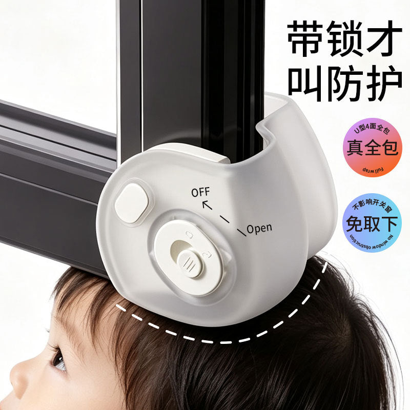 Window anti-collision right angle thickened window corner anti-collision head neutral head protection anti-collision head protection corner kids anti-collision bump