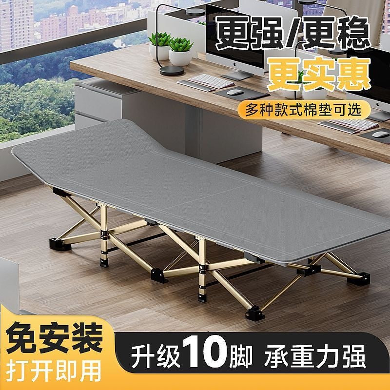 Multifunctional foldable bed office lunch break single nap handy gadget simple portable camp bed recliner for home companion
