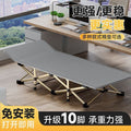 Multifunctional foldable bed office lunch break single nap handy gadget simple portable camp bed recliner for home companion