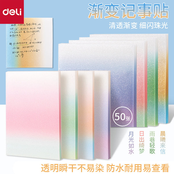 Deli gradual change transparent post-it notes high value quick drying matte sticky note sticker student office tearable note sticker