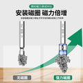 Baolian industrial grade magnetic coil strong magnetic bit flagship model strong magnetic coil plus magnetic coil accessories complete neutral metal ring