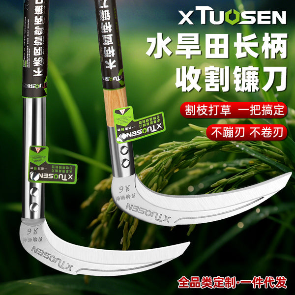 Tuosen extended rod manganese steel sickle lawn mower high hardness sharp grass sickle long handle old-fashioned agricultural grain cutting knife