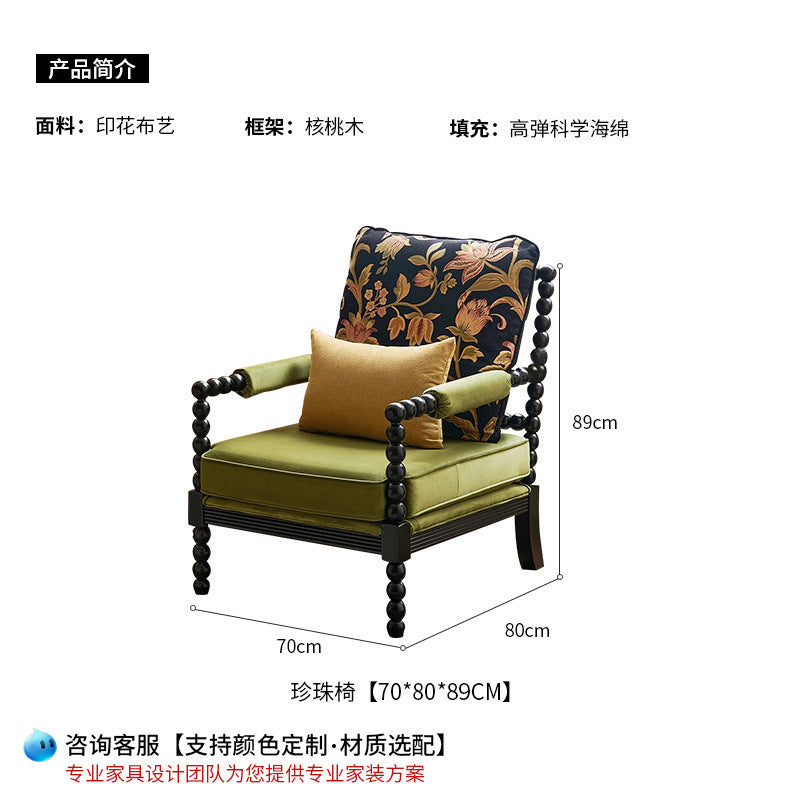 American retro pearl chair designer premium single sofa chair American living room solid wood fabric casual tiger chair