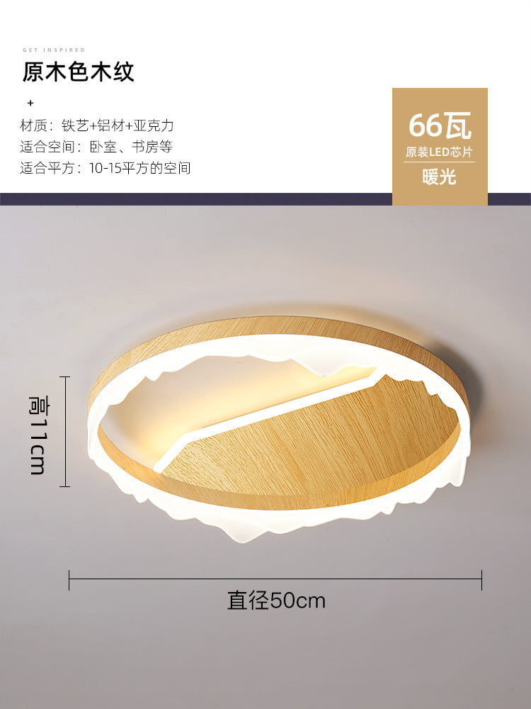 Bedroom ceiling light modern minimalist full spectrum eye protection walnut color retro warm romantic master bedroom room lighting