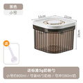 Press the milk powder can, rice flour box, sealed can, light-proof and moisture-proof milk powder box, portable outing packaging box, rice flour storage can