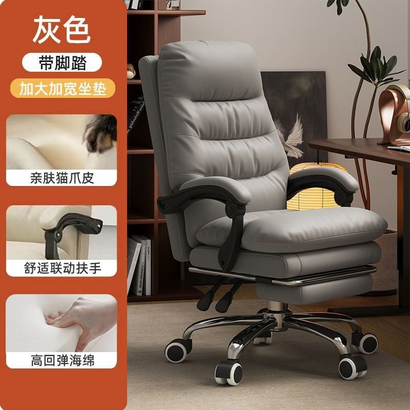 Home computer chair backrest plaid sofa chair office seat reclining boss chair office chair study