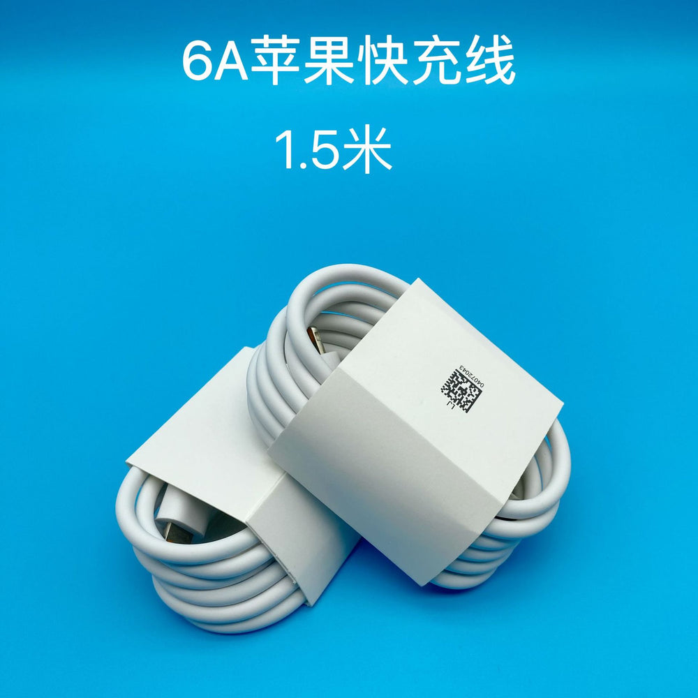 6a fast charging data cable, type-c data cable, compatible with huawei fast charging cable, 66w charging cable, supercharge fast charging cable