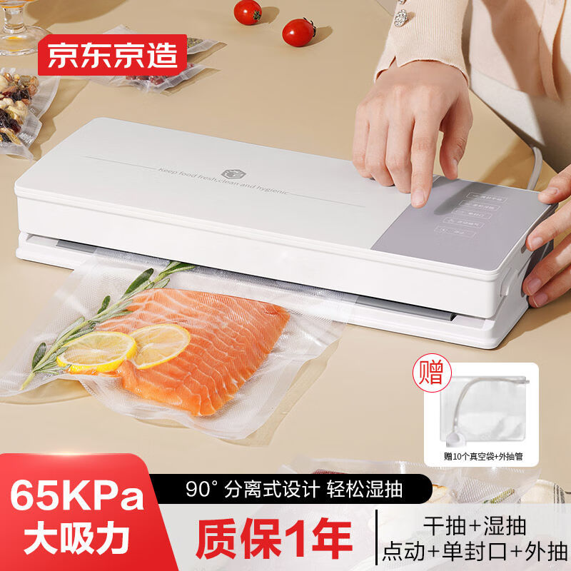 Smart touch vacuum sealer - automatic vacuum packaging machine for home & commercial use - upgraded gift packaging for cross-border e-commerce