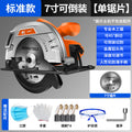 Chuangyi electric circular saw circular saw table saw can be installed cutting machine 7inch 9inch 10inch woodworking special electric saw multi-function