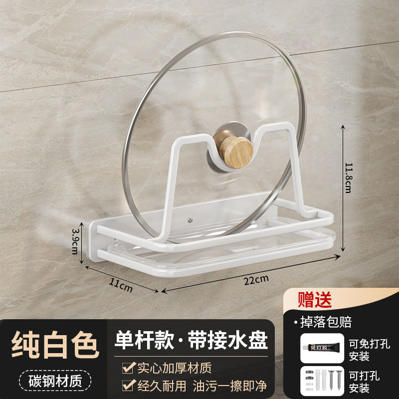 Pot lid shelf wall-mounted non-punching kitchen rack cutting board chopping board cutting board placement rack wall storage artifact
