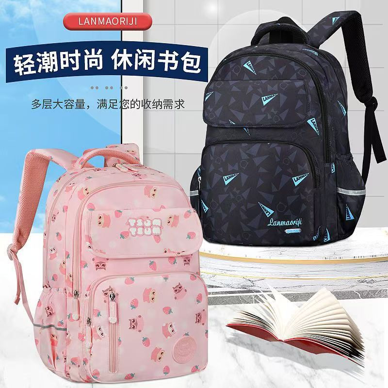 New primary school school bag boys and girls 1-2-3 -4-56 grades cartoon cute children backpack large capacity