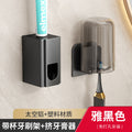 Toothbrush holder - black with cup + toothpaste dispenser (adhesive mount)