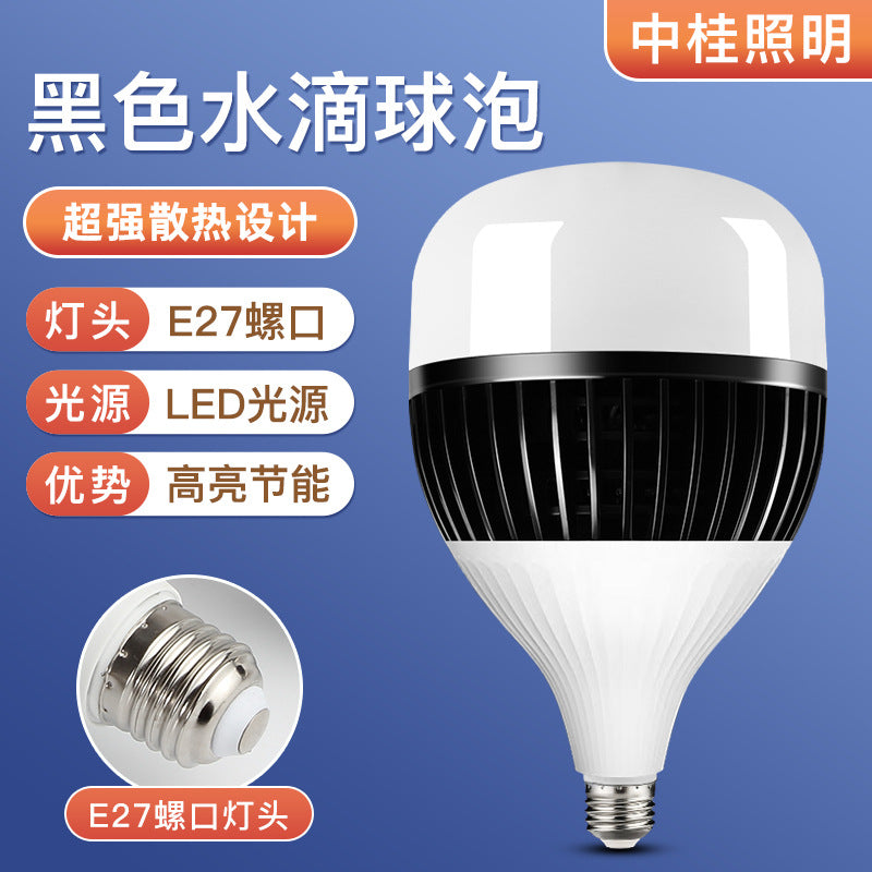 Led bulb manufacturers wholesale e27 screw Gaofu Shuai bulb light indoor lighting bright household energy-saving led light