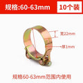 60-63 (10 pieces)