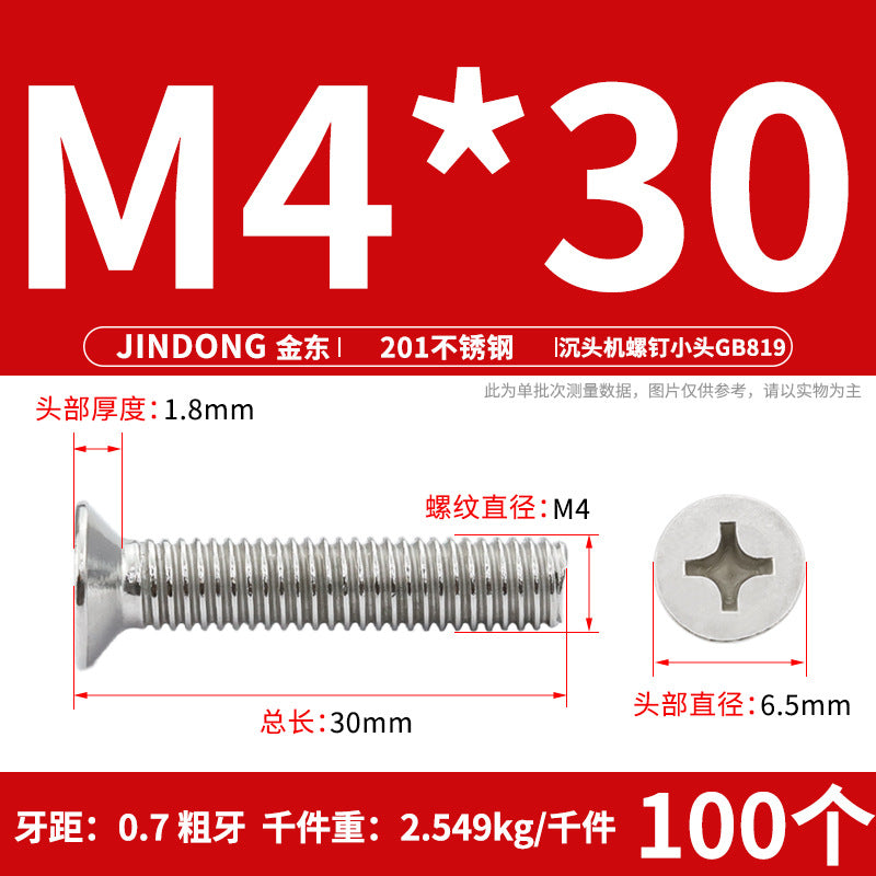201 stainless steel GB819 cross groove countersunk head machine screw flat head bolt machine tooth screw M3M4M5M6M8 thread
